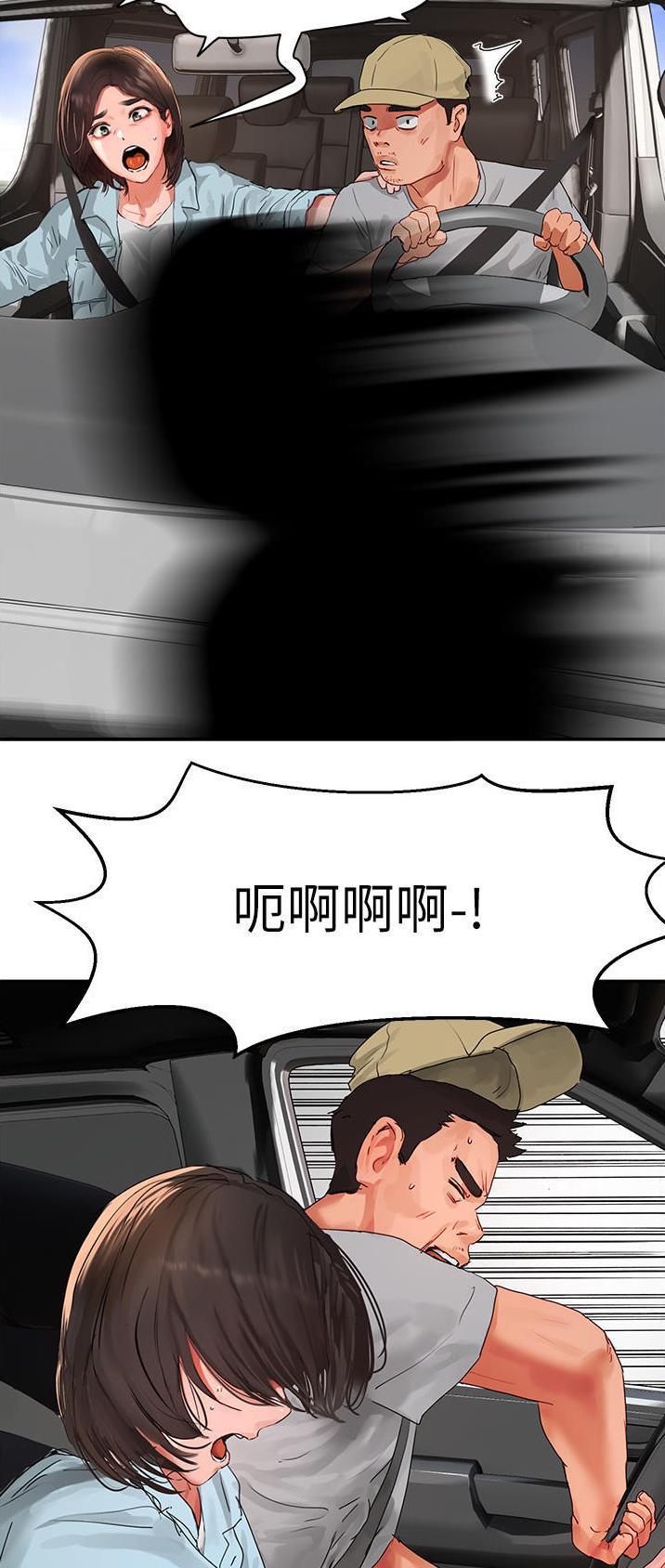 第95话20