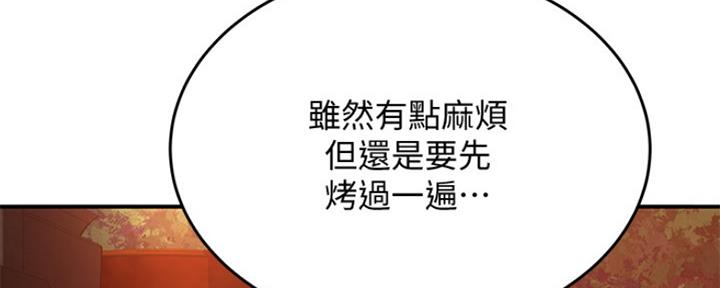 第24话8