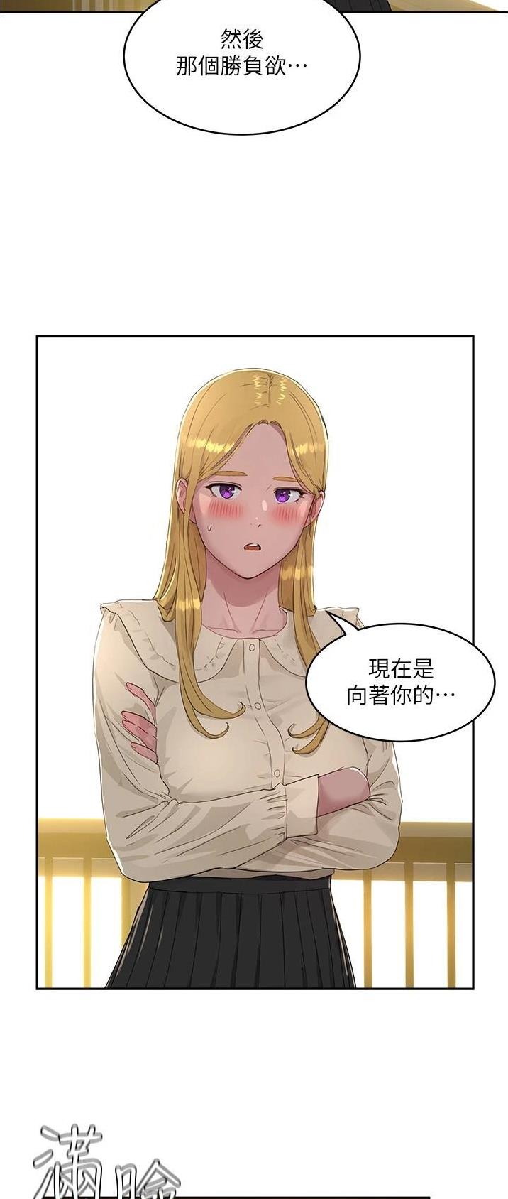 第84话14