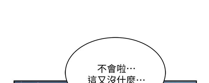 第58话110