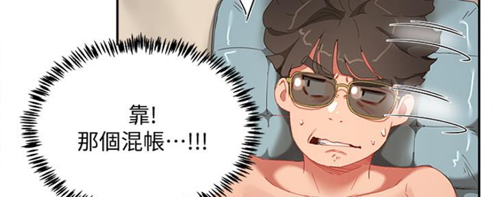 第41话38