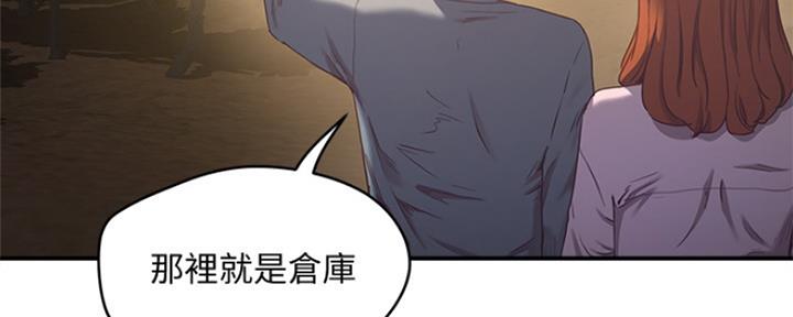 第29话70