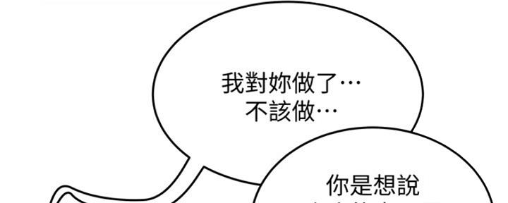 第43话27