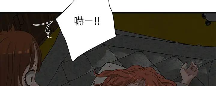 第58话132