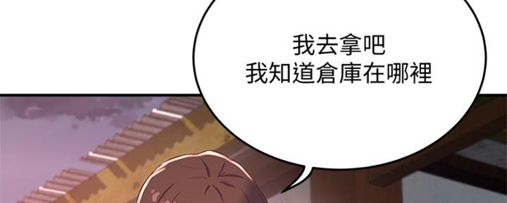 第28话8