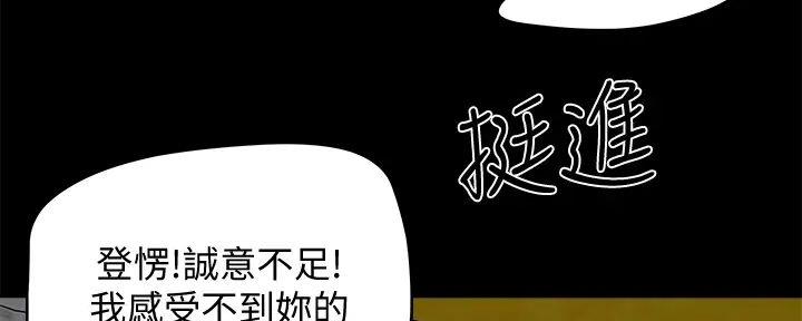 第59话55