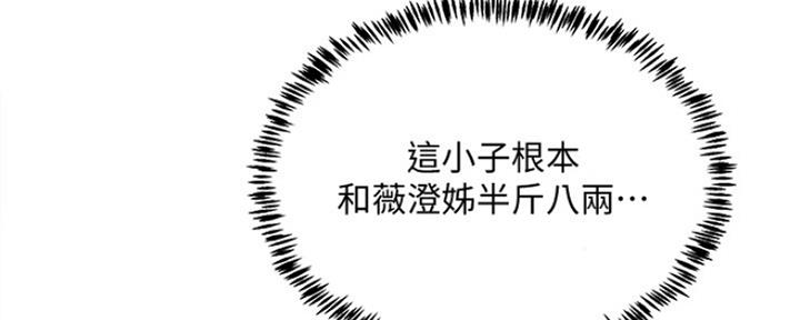 第14话1
