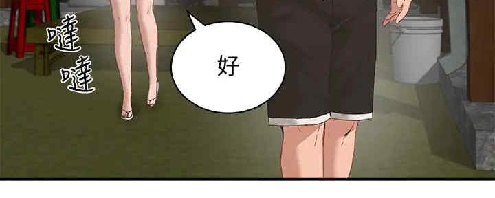 第51话13