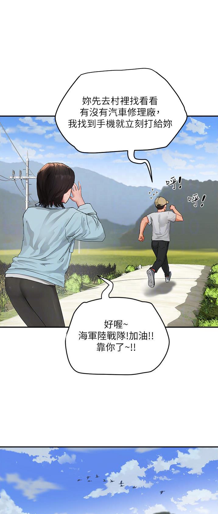 第96话14