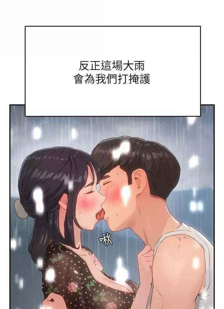 第67话21