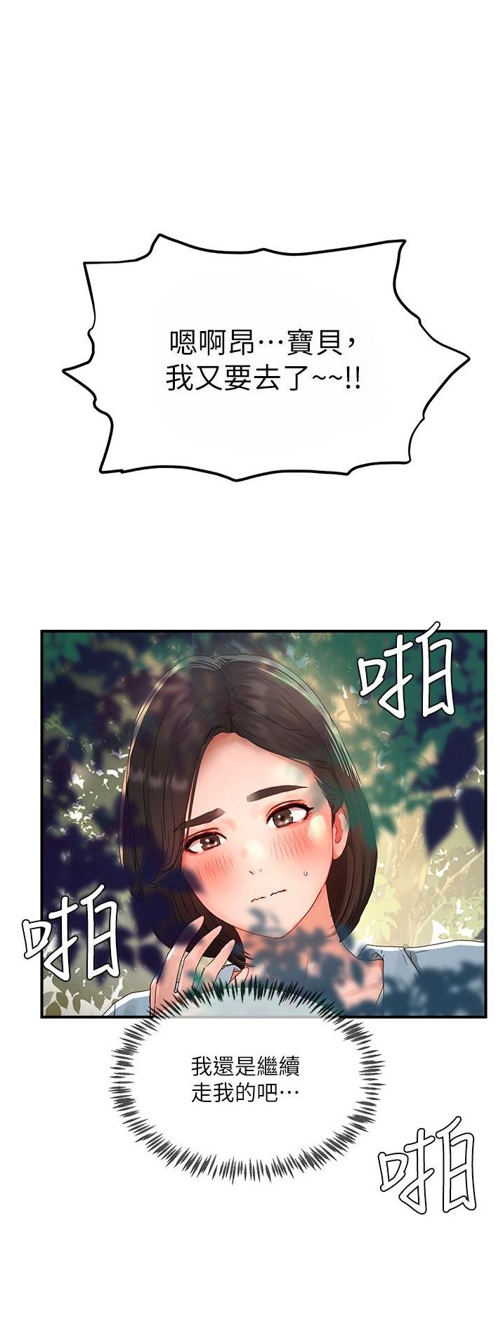 第97话0
