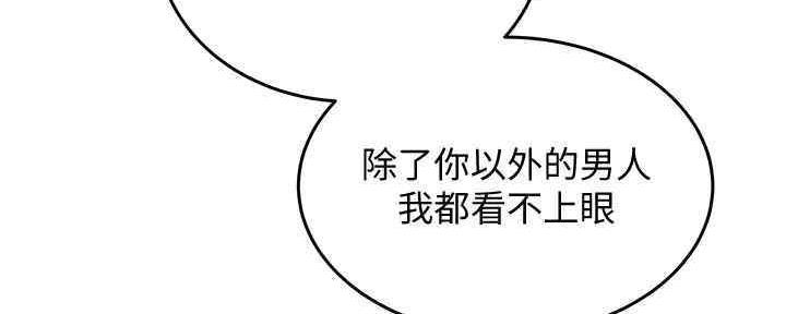 第50话13