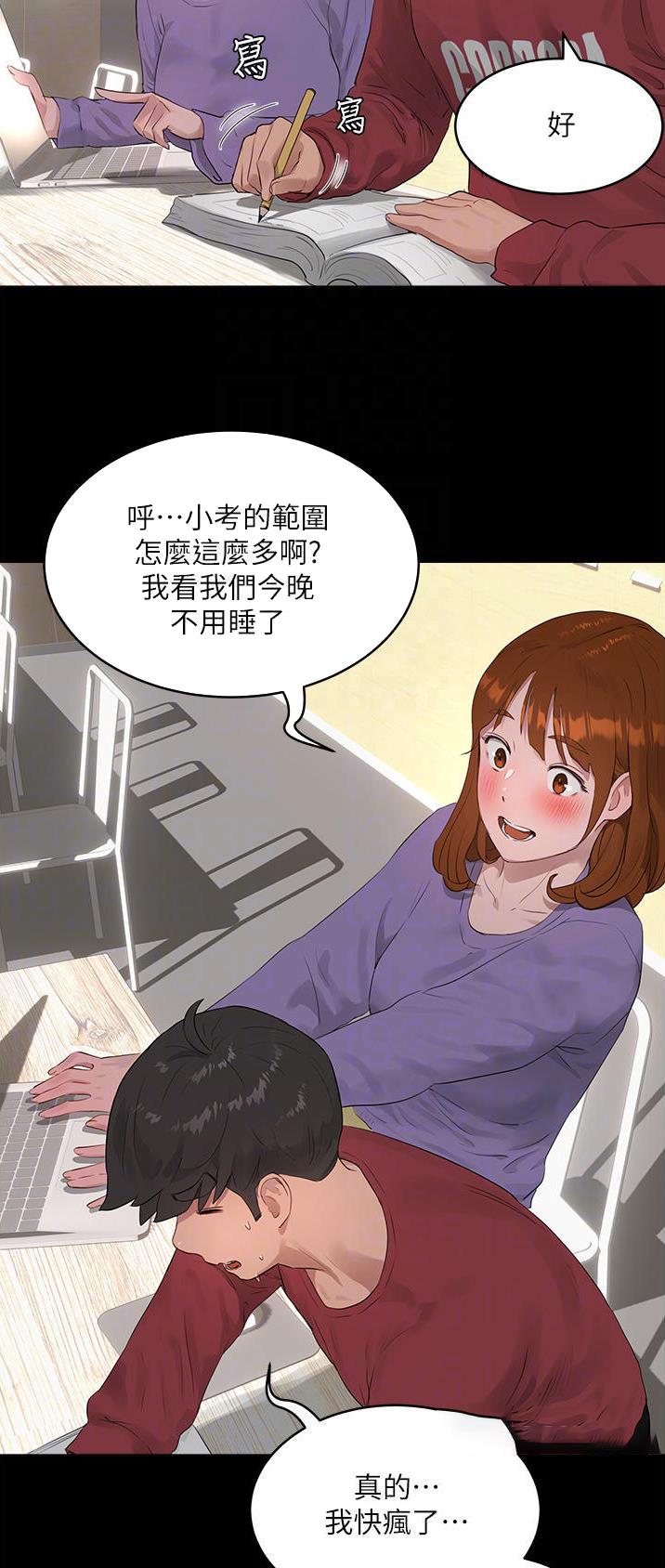 第82话2