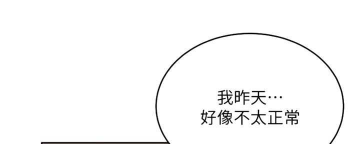 第43话20