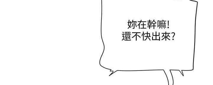 第47话87