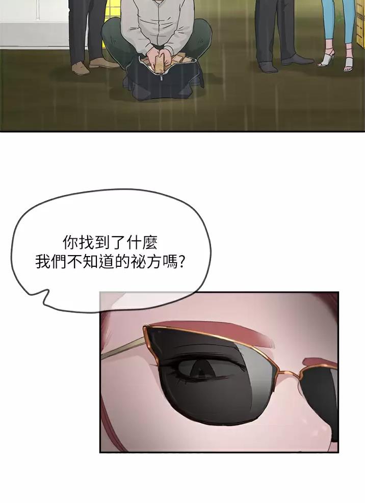 第68话7