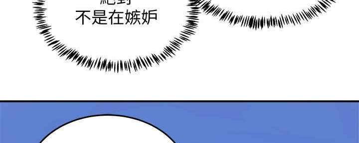 第49话16