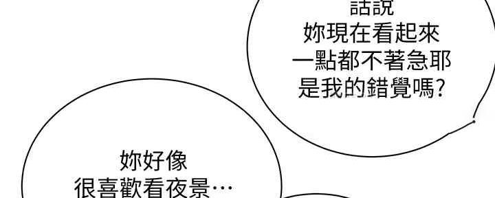 第51话46