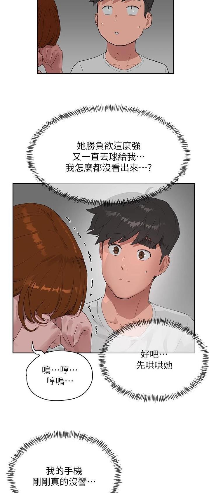 第82话19