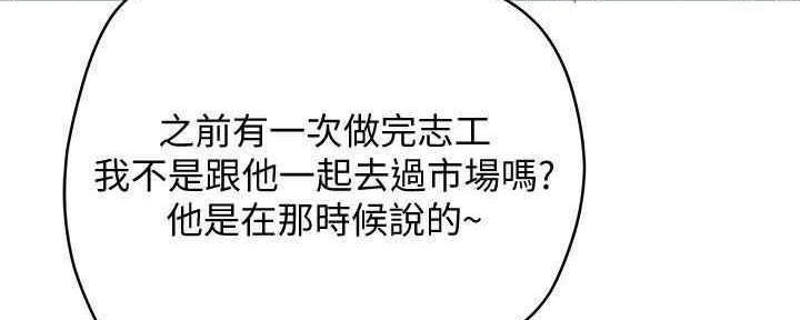 第49话69