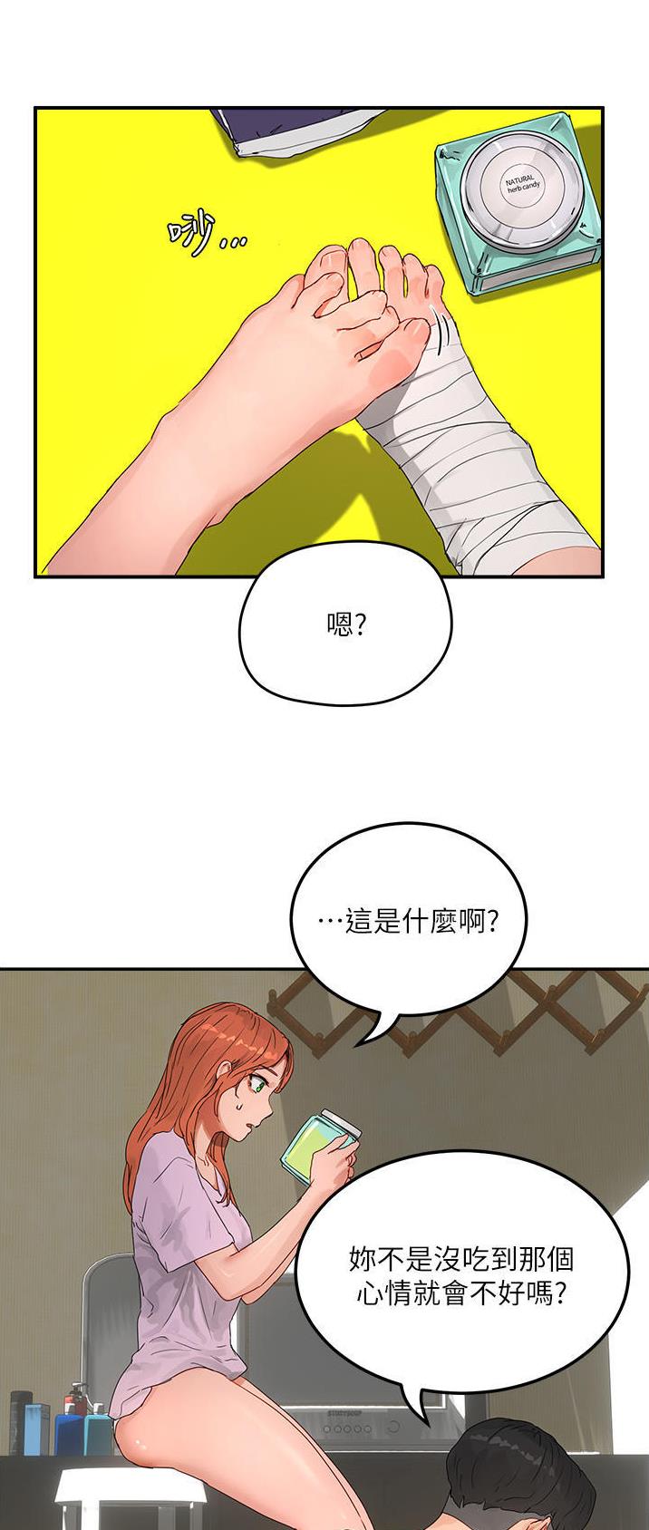 第95话1