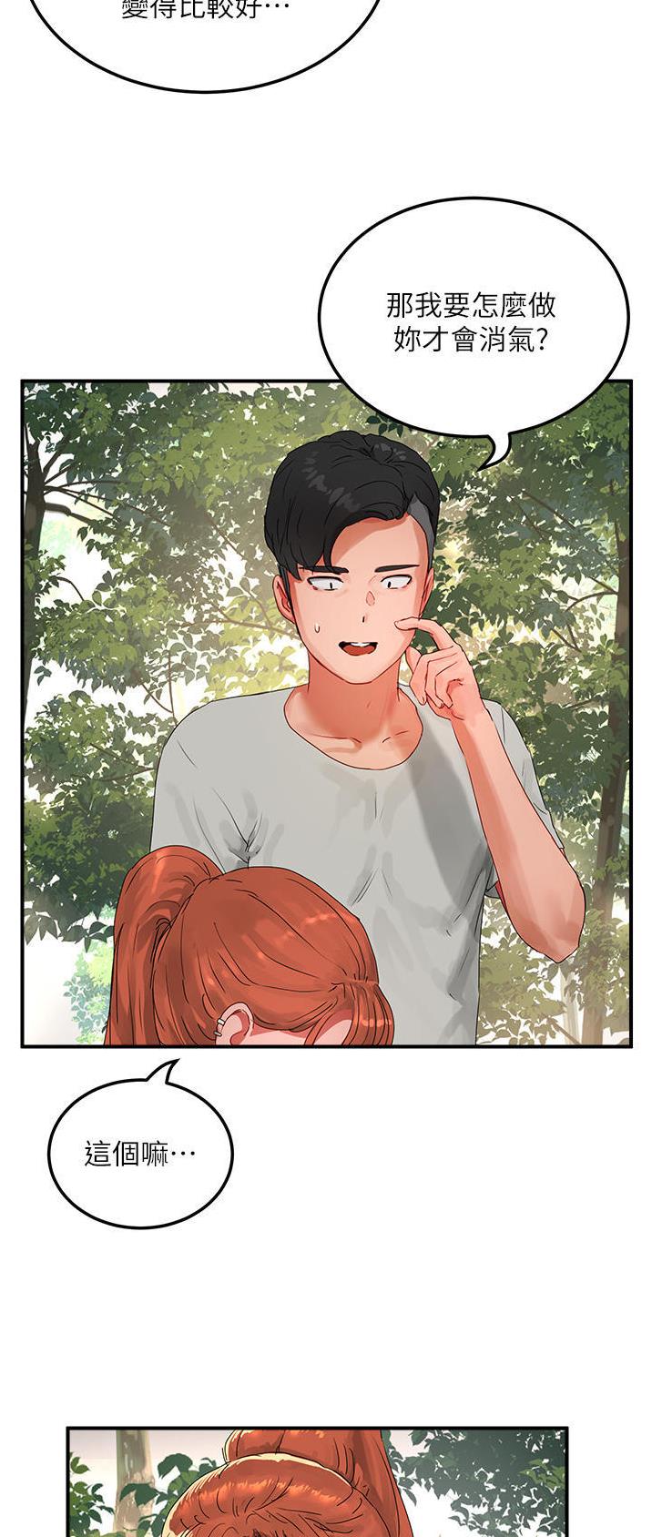 第95话12