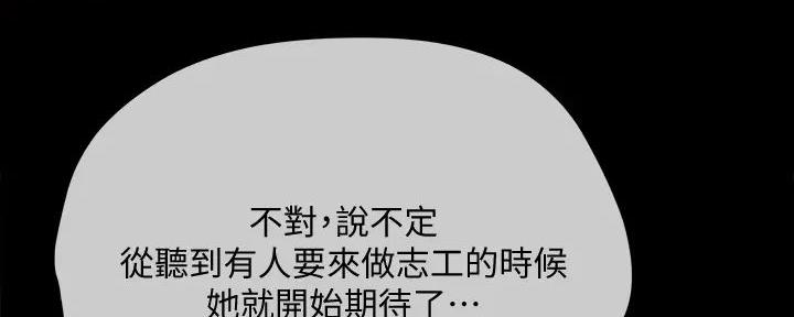 第61话155