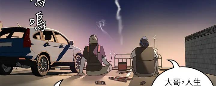 第58话99