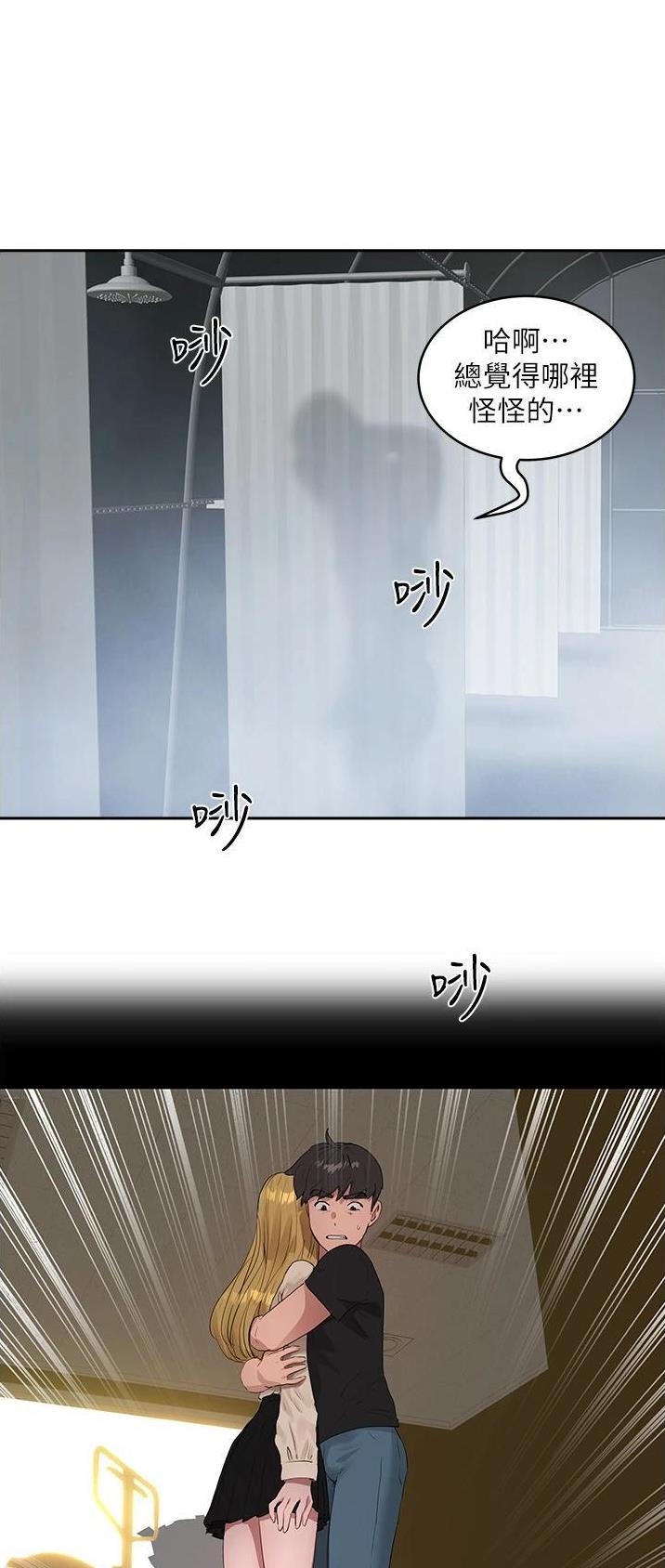 第86话9