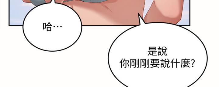 第41话129