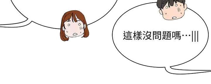 第51话84