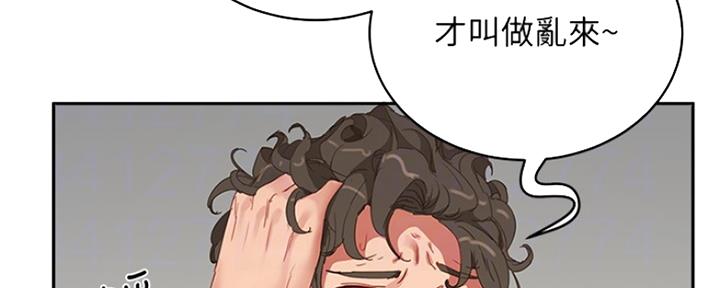 第41话54