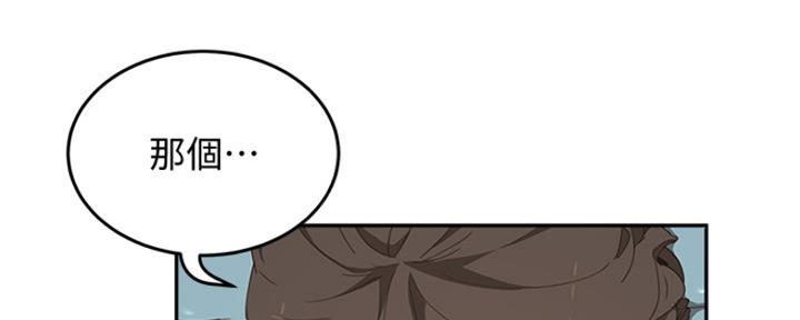 第41话85