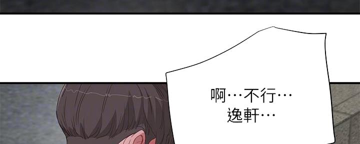 第54话48