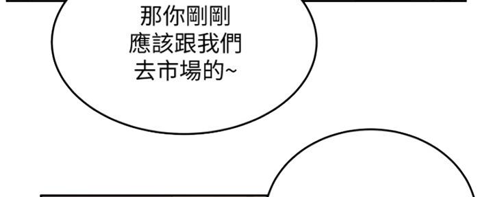 第24话75
