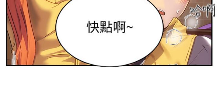 第22话54