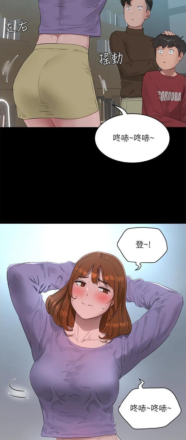 第82话12