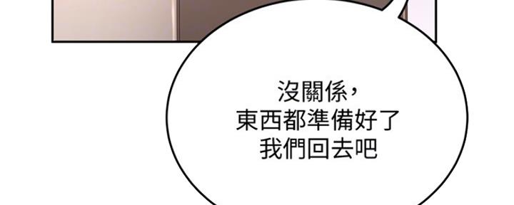 第26话41