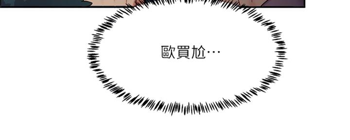 第6话32