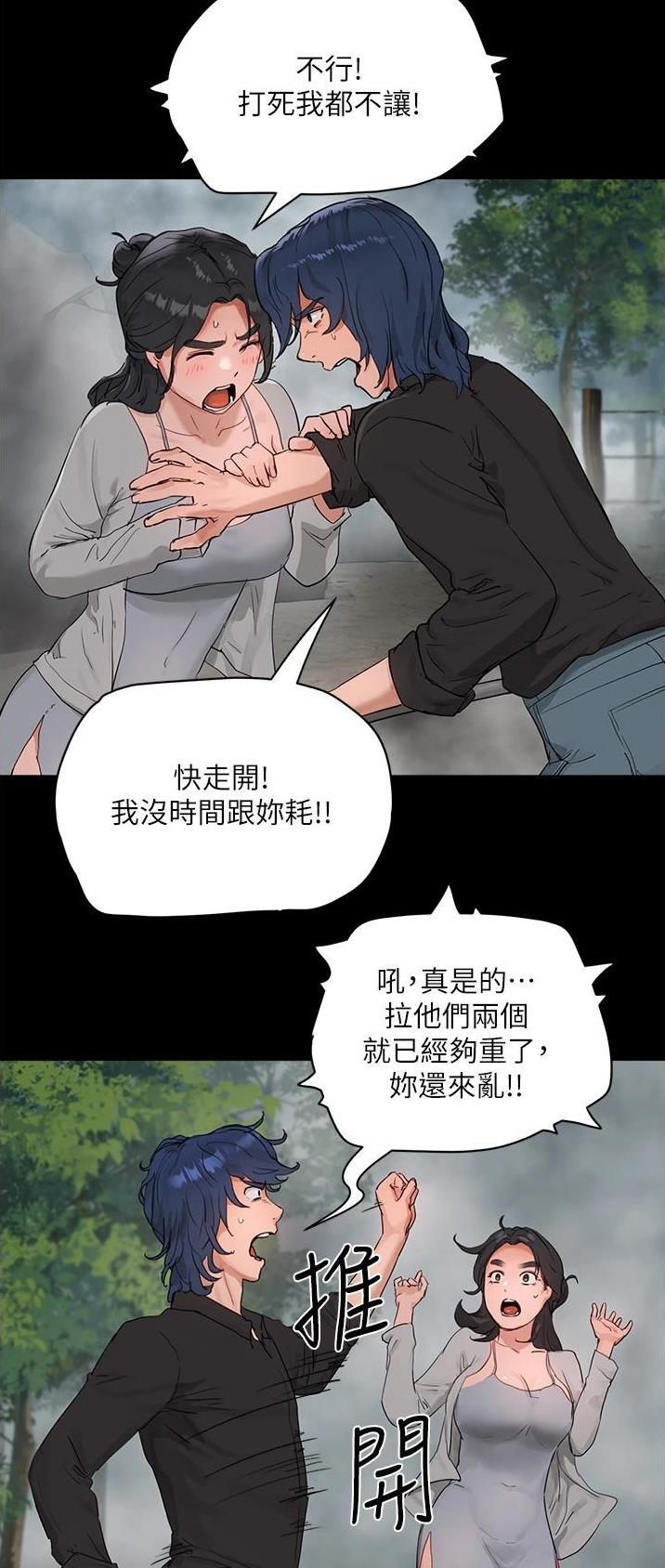 第92话2