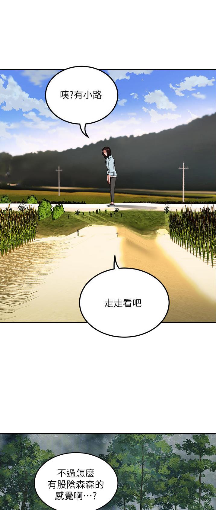 第96话16