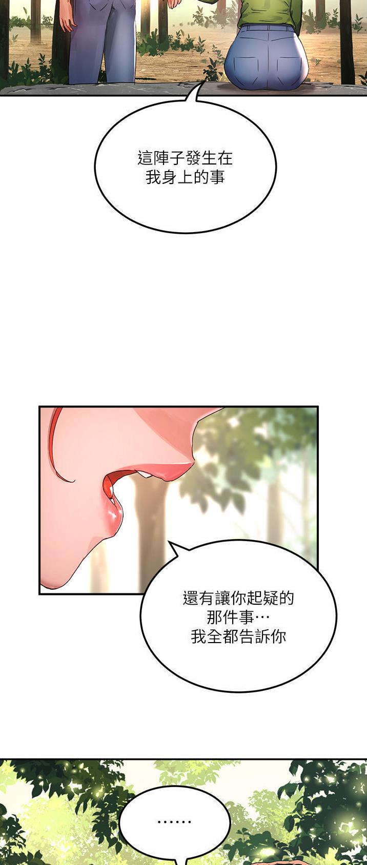 第94话23