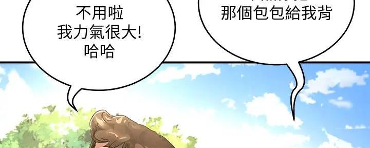 第61话6