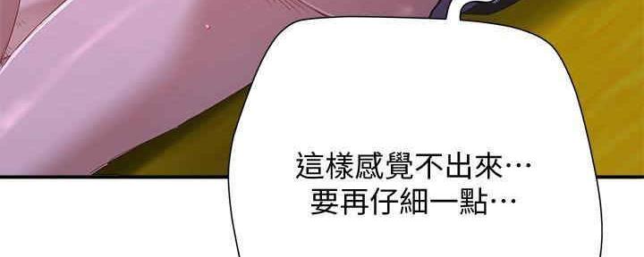第47话65
