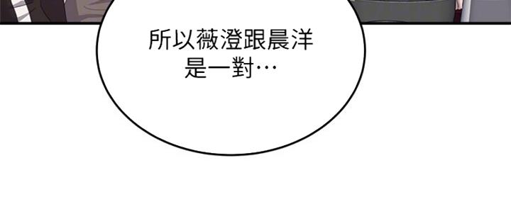 第26话97