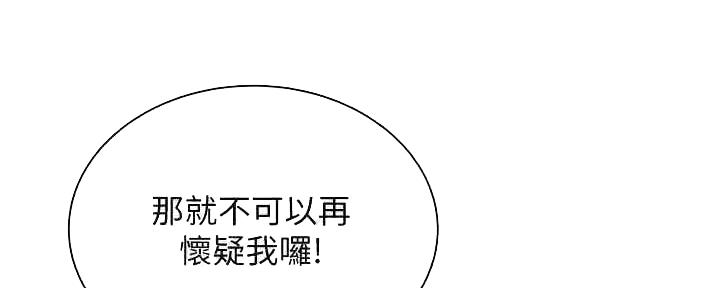第50话72
