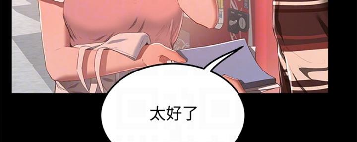 第31话107