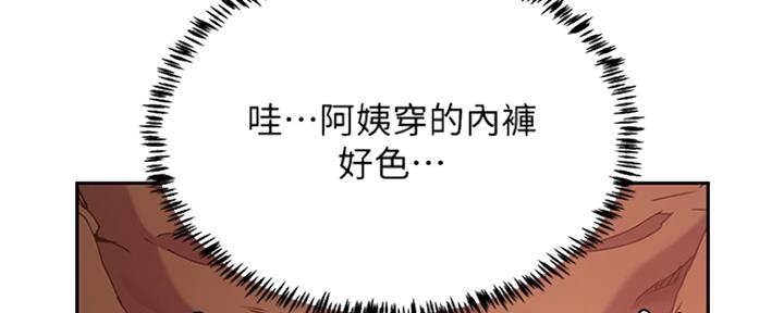 第24话31
