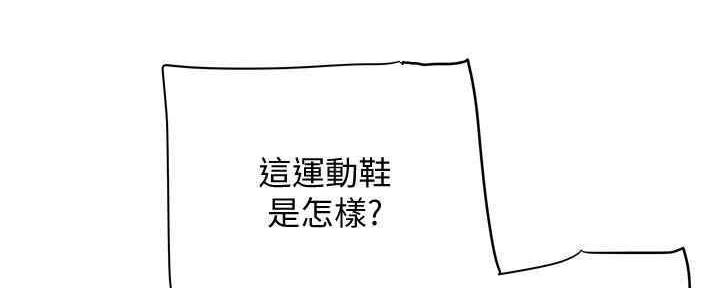 第47话80