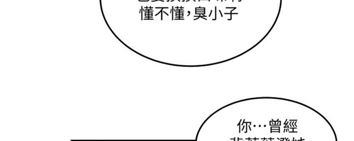 第13话37